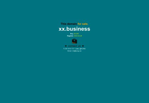 xx.business capture - 2025-10-14 15:43:55