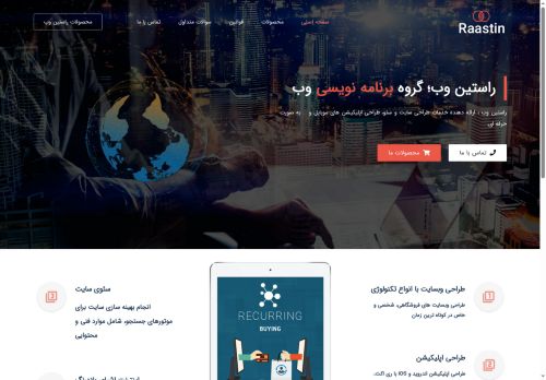 raastin.business capture - 2025-10-14 15:45:54