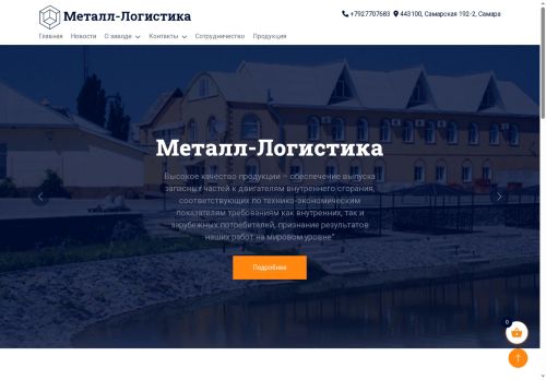 commercials.business capture - 2025-10-14 15:47:14