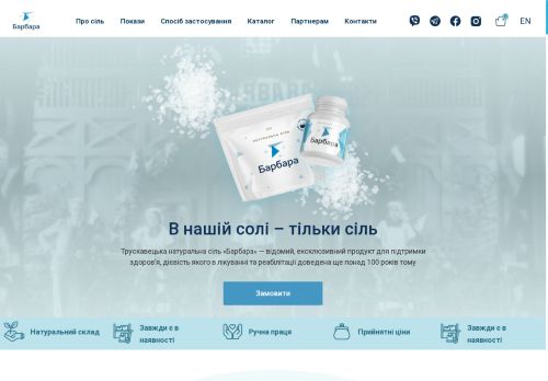 barbara.care capture - 2025-10-14 16:44:53