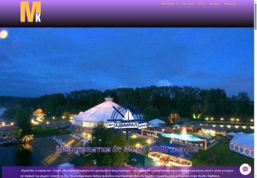 mos.catering capture - 2025-10-14 18:45:12