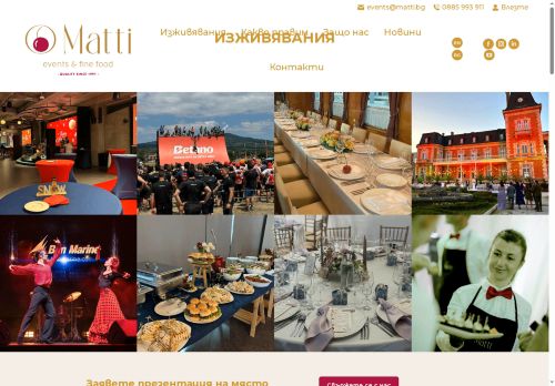 matti.catering capture - 2025-10-14 18:47:13