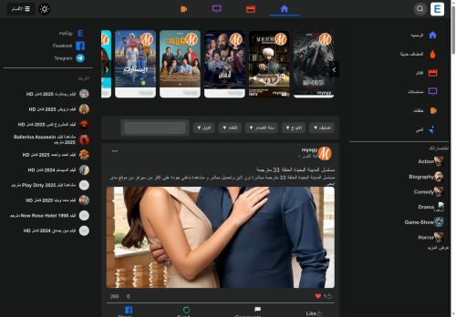 egy.center capture - 2025-10-14 18:49:22