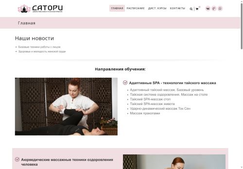 satory.center capture - 2025-10-14 18:53:54