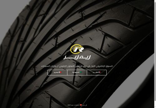 xn--mgbgt7dj.com capture - 2025-10-15 22:16:04