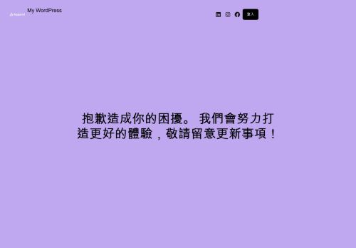 mmaoo.com capture - 2025-10-16 02:02:23