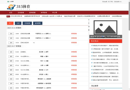 euromateusa.com capture - 2025-10-16 04:30:42