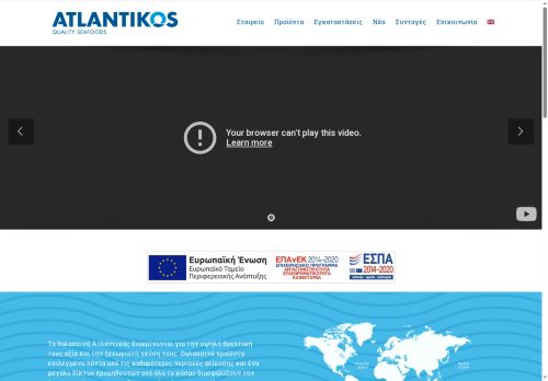atlantikos.com capture - 2025-10-16 10:50:37
