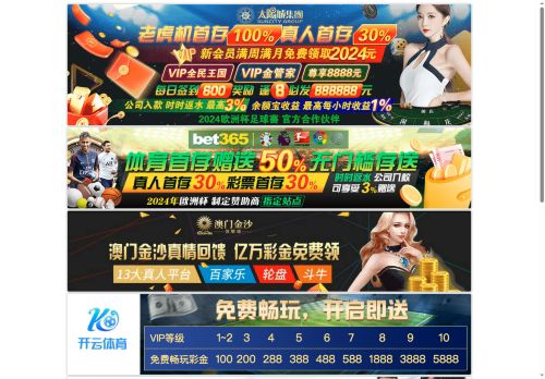 2winmedia.com capture - 2025-10-16 13:36:11