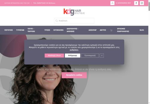 kdghairboutique.com capture - 2025-10-16 14:58:47