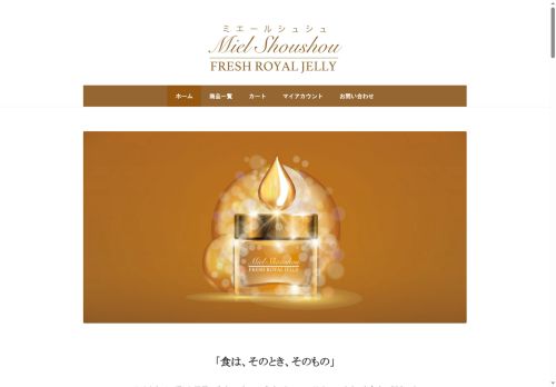 mielshoushou.com capture - 2025-10-16 19:30:07