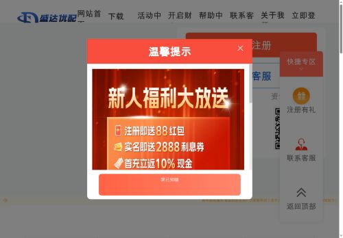 libertyfmc.com capture - 2025-10-16 20:09:16