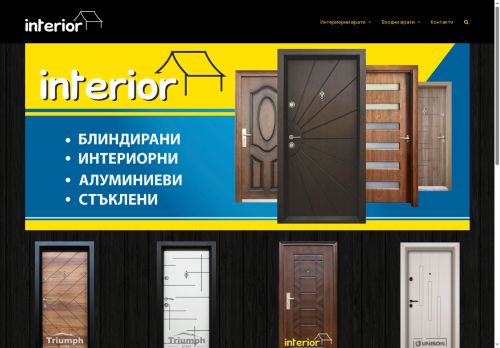 interior-sevlievo.com capture - 2025-10-16 20:16:15