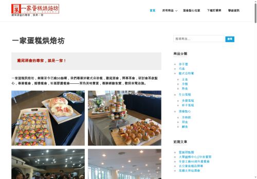 e-jai.com capture - 2025-10-17 04:02:22