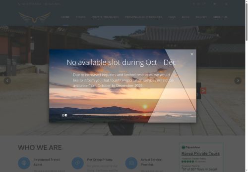 koreaprivatetour.com capture - 2025-10-17 07:34:29