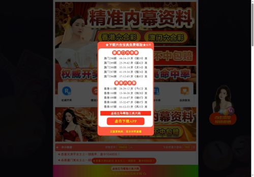 laxmipriya.com capture - 2025-10-17 14:43:23