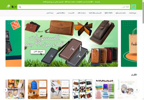 twbai.com capture - 2025-10-17 22:54:12