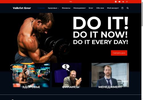 valkrist.com capture - 2025-10-17 23:24:58