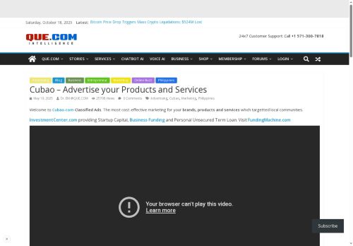 cubao.com capture - 2025-10-18 02:36:03