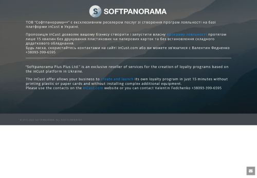 softpanorama.com capture - 2025-10-18 08:27:23