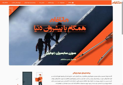 manafam.com capture - 2025-10-18 17:24:51