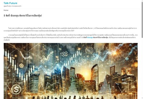 tecnoshopper.com capture - 2025-10-18 17:48:58