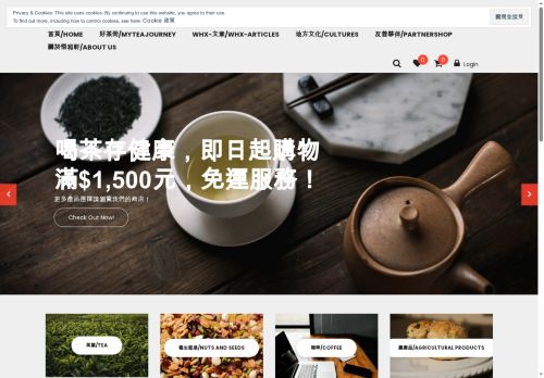 chayestore.com capture - 2025-10-20 10:06:14