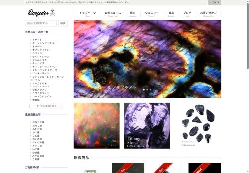 qoofeder.com capture - 2025-10-20 13:19:18