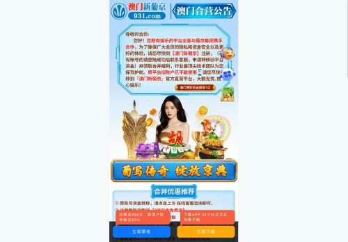 de90.com capture - 2025-10-20 14:05:00