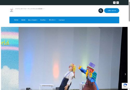 clownmakoccyan.com capture - 2025-10-20 15:11:20