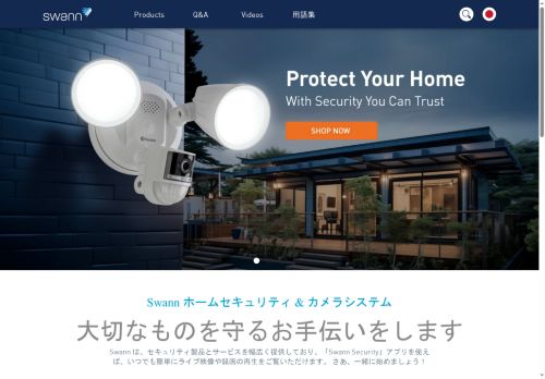 Swann JP capture - 2025-11-28 16:25:07