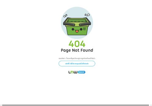 Thai Services capture - 2026-08-17 08:50:58