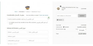 Goji Maroc coupon code