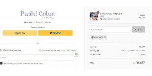 Push Color Global coupon code