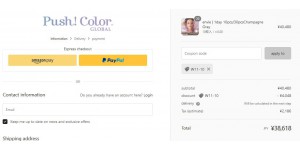 Push Color Global coupon code