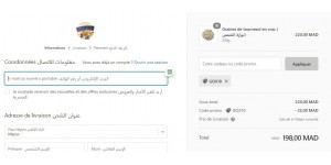 Goji Maroc coupon code