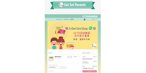 Get Set Parents coupon code
