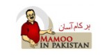 Mamoo In Pakistan