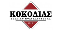 Kokolias