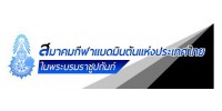 Badminton Association of Thailand