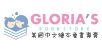 Glorias Bookstore