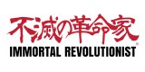 Immortal Revolutionist