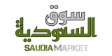 Saudia Market