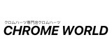 Chrome World