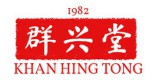 Khan Hing Tong