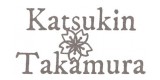 Katsukin Takamura