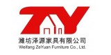 Weifang Zeyuan Furniture