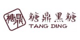 Tang Ding