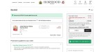 Horwood discount code