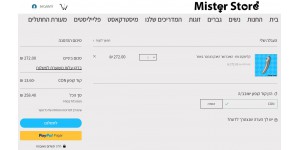 Mister Confessions Store coupon code